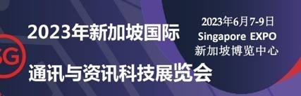 HONG KONG FAIR --HKTDC  13-16 OCT 2024